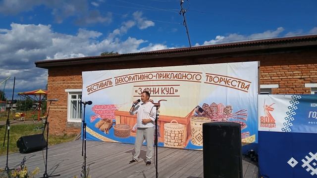 Гранитный камушек