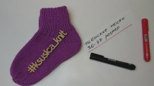 Вяжем носки на Ивушке || подробный мастер-класс || как связать носки на ручной машине урок |