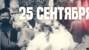 Город-герой Смоленск