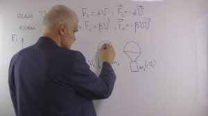 динамика 7 сила сопротивления уровень 1