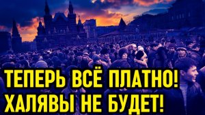 ХАЛЯВА ЗАКОНЧИЛАСЬ! Мигрантам ЗАКРЫЛИ доступ к бесплатной медицине в России