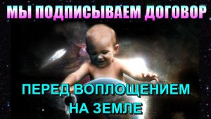 Они ЛЕТЯТ к НАМ сквозь ТОЛЩУ ВСЕЛЕННОЙ💥