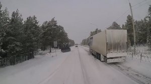 Дальнобой на восток