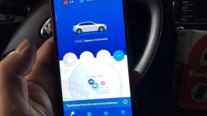 Kia Rio автозапуск с телефона, управление сигнализацией со штатного пульта. Установка Starline S-96.