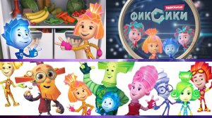 Фиксики играем вместе помоги фиксику купить продукты