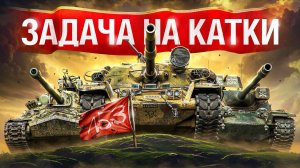 Шотник — Нереально Сложная ЛБЗ с Нидином!