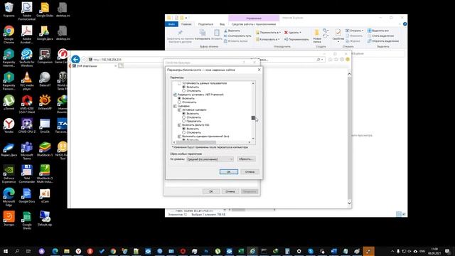 [Решено:] Эта программа заблокирована, так как не удается проверить ее издателя смотреть онлайн