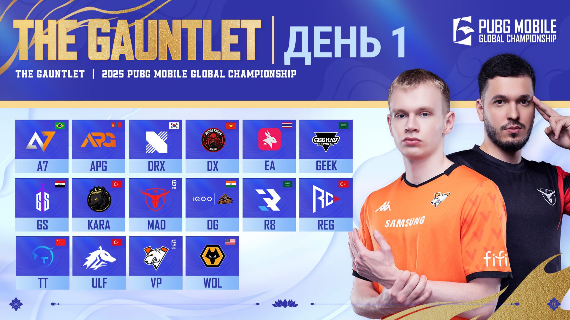 [RU]  2025 PMGC League |  Отборы День 1| PUBG MOBILE Global Championship