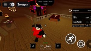 играю в форсакеен