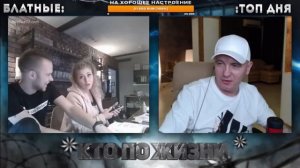 КТО ПО ЖИЗНИ -  ПУДЕЛЬ )).mp4