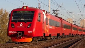 Электропоезд ЭД4МКМ.