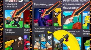 Лучшие игры в Яндекс играх