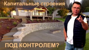 Новый закон о загородной недвижимости Обязательная регистрация — готовьтесь!