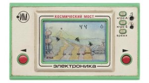 Электроника - Космический мост