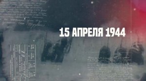 Город-герой Севастополь