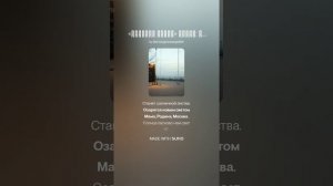 _«Главные слова»2, Автор_ Олифирова Людмила.mp4