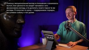 Я Живу в Доме Парня, и Он Постоянно Мешает Мне и Вгоняет в Тревогу.