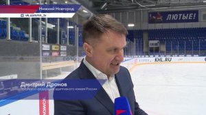 Всероссийский турнир по следжу