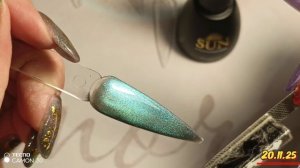 305🔥 гель-лак 403 кошачий глаз SAN