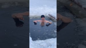 Купание в проруби 23.11.2025г.