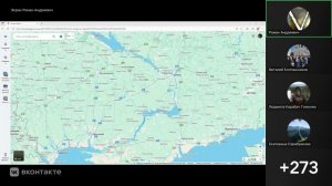 Роман Донецкий! Стрим от 22 ноября 2025 года!