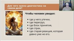 Виринея. Рейки-Деньги. Узнайте, как настроить себя на денежный поток[2025-11-22]