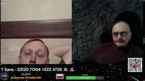 Унитазный политик.