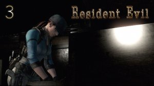 Resident Evil #3 -  ЛУННАЯ СОНАТА