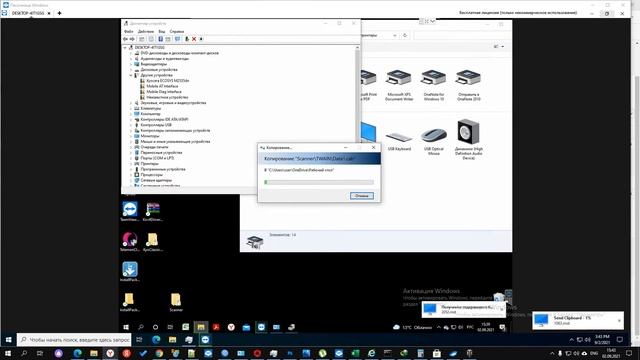 Где скачать и как установить драйвера для сканера #Kyocera (#WIA или #TWAIN )? смотреть онлайн