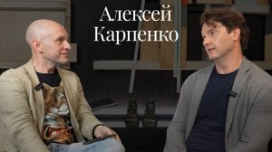 Алексей Карпенко (Forward Legal) о юридическом образовании,партнерстве и дисциплинированных талантах