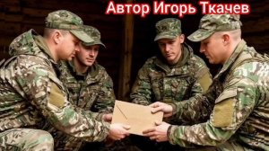 Песни. ХРАНИТЕ НАШУ РУСЬ