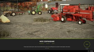 🛑FS-25🛑PGR_BRUZDA🛑№1🛑Поиграем