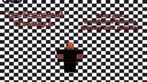 Персонажи моего сериала Glitch multiverse с первой по третью серии