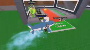 Я получил тралалеро тралала в игре «Укради бреенрот»