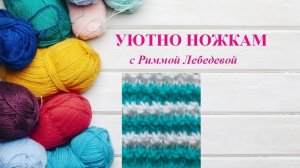 313# Двухцветный узор спицами, покоряющий своей простотой