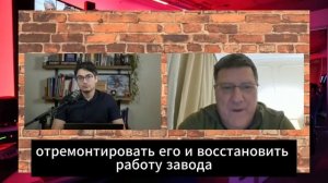 Скотт Риттер Наступление России ЗАСТАВЛЯЕТ Трампа делать резкий разворот, НАТО и Украина В ПАНИКЕ