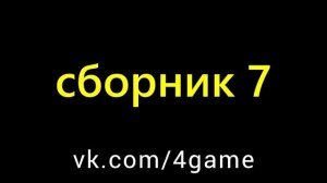 КАПИБАРА УНО - музыкальное повествование о приключениях на плоту - сборник 7
