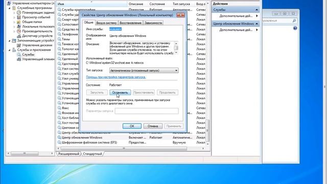 Центр обновления windows в настоящее время не может выполнить поиск обновлений смотреть онлайн