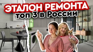 Однушка которая вошла в ТОП России🔥 Смотрим гениальные фишки!