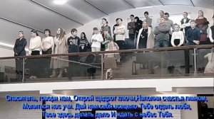 Спаситель, говори нам,  общее пение   23.11.2025