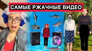 САМЫЕ СМЕШНЫЕ ВИДЕО СНЕЖАНЫ МЯСНИКОВОЙ