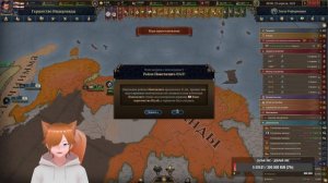 Europa Universalis V Голландия 74 Стрим прохождение