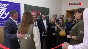 Телеканал «Волгоград 1»