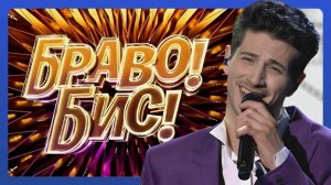 Браво! Бис! Выпуск от 22 ноября 2025 года. Обзор