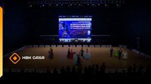 Всероссийские соревнования по танцевальному спорту  (22.11.25)