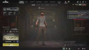 ЗАПИСЬ СТРИМА ПО PUBG BATTLEGROUNDS (21.11.2025)