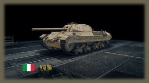 P.43 bis Мир танков опыт 832