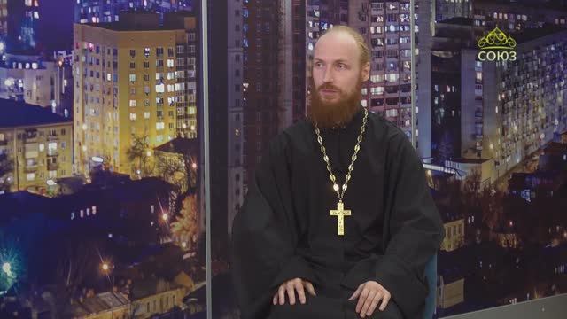 Православная азбука. Изучение Библии. Беседа со священником Димитрием Поповым