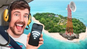 Мы Электрифицировали Удаленный Остров