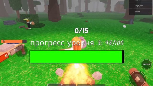 99 ночей и Ева